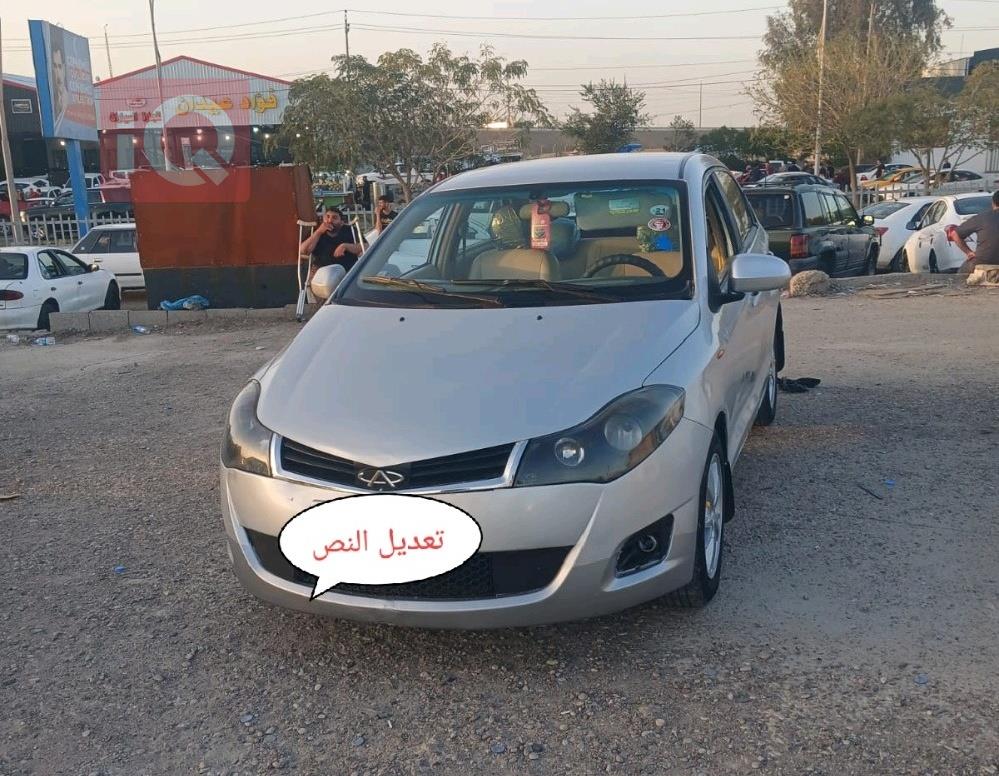 شيري فولوين 2